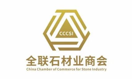 全联石材业商会会徽LOGO征集评选结果公示.5图片