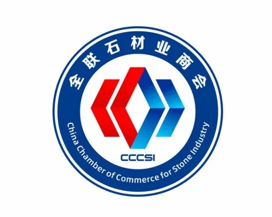 全联石材业商会会徽LOGO征集评选结果公示.2图片