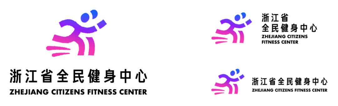 浙江省全民健身中心Logo征集投票.19图片