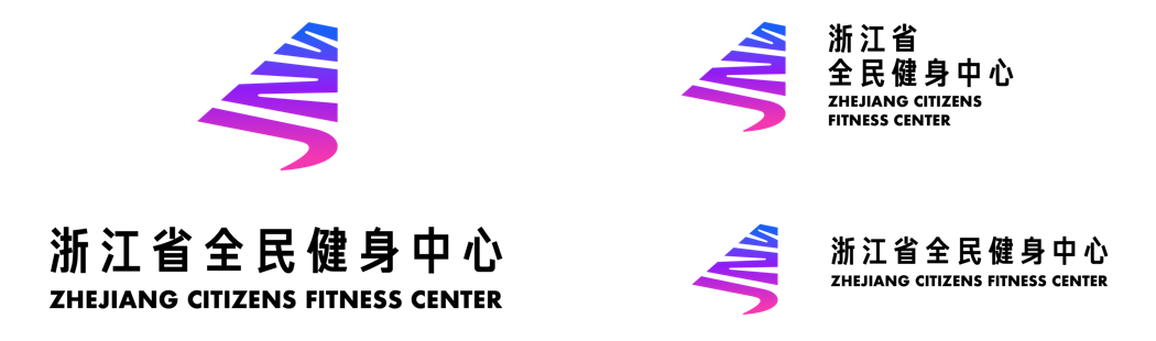 浙江省全民健身中心Logo征集投票.3图片