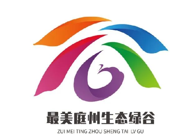 庭州生态绿谷标识（LOGO）设计方案征集投票.6图片