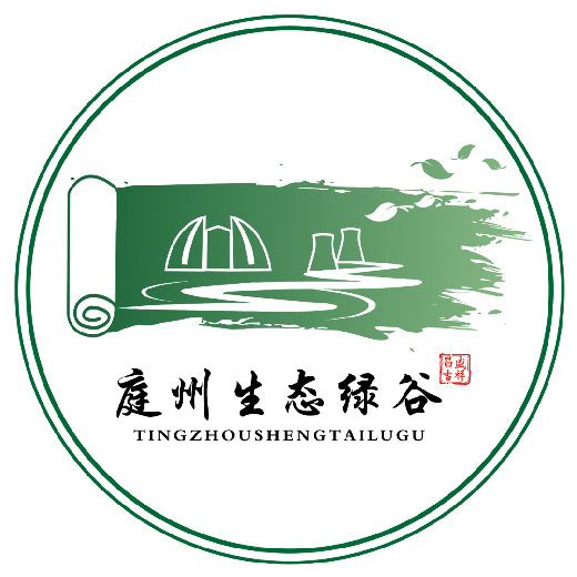 庭州生态绿谷标识（LOGO）设计方案征集投票.12图片