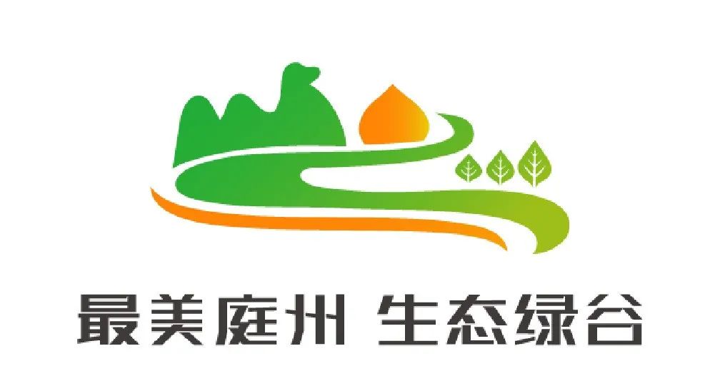 庭州生态绿谷标识（LOGO）设计方案征集投票.2图片