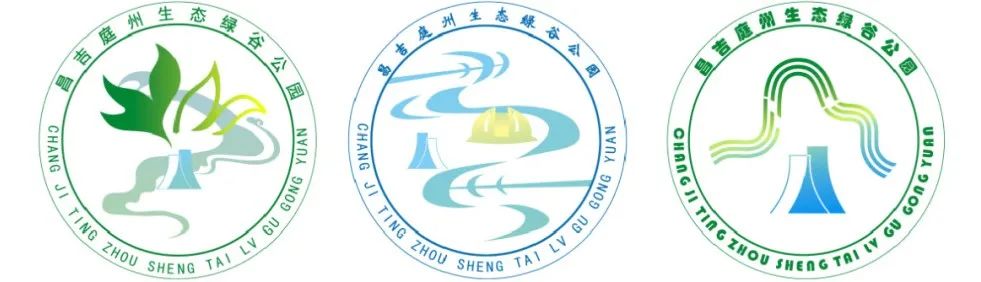 庭州生态绿谷标识（LOGO）设计方案征集投票.7图片