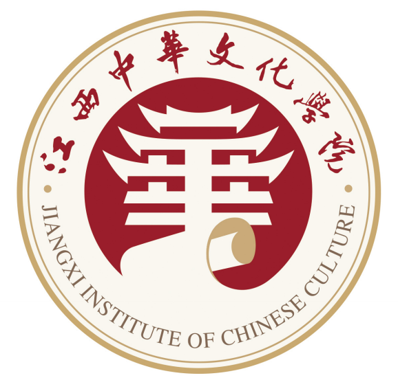 关于江西中华文化学院品牌标识（LOGO）征集揭晓的公告.0图片