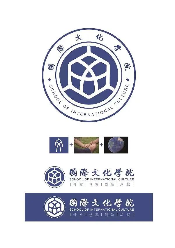 国际文化学院院徽LOGO征集大赛评审结果公示.2图片