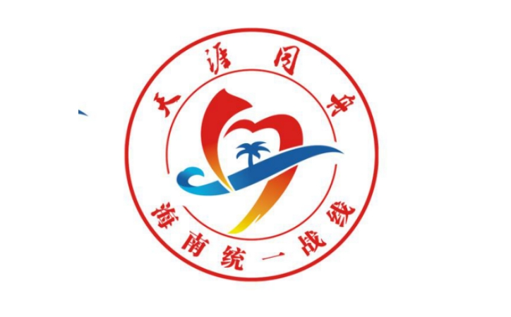 “天涯同舟”形象标识（LOGO）评选结果公示.4图片