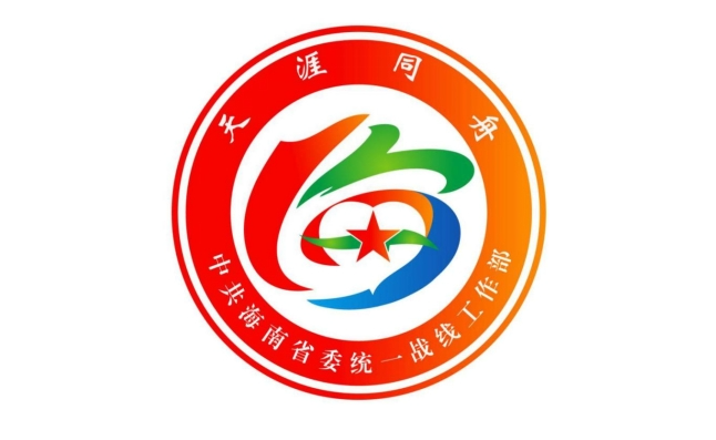 “天涯同舟”形象标识（LOGO）评选结果公示.1图片