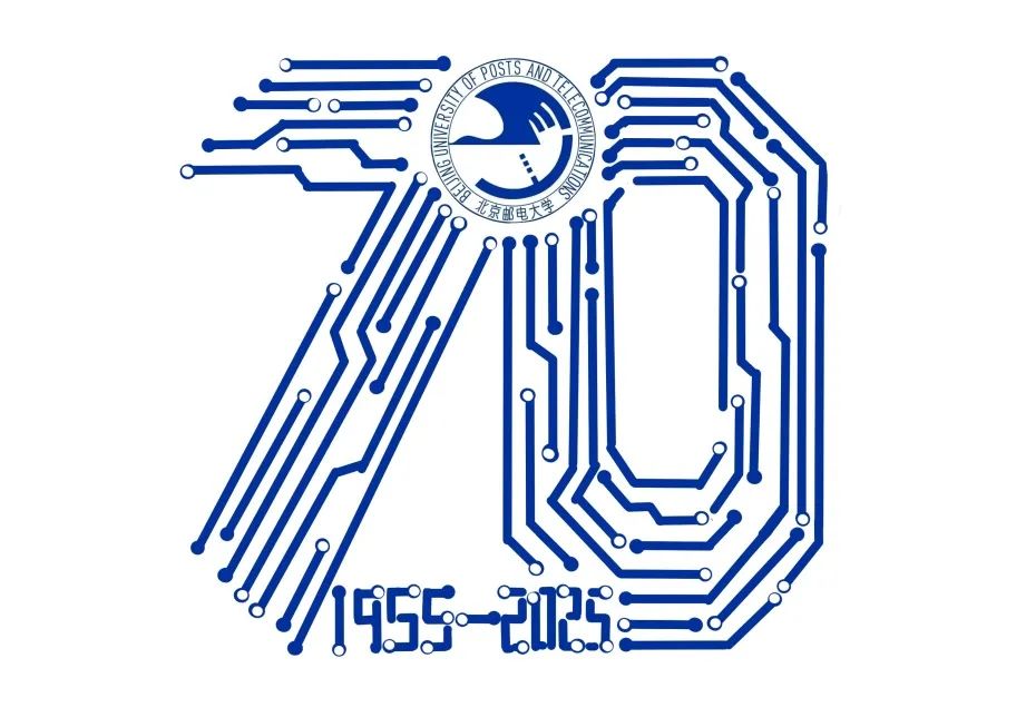 北京邮电大学70周年校庆LOGO征集投票.11图片