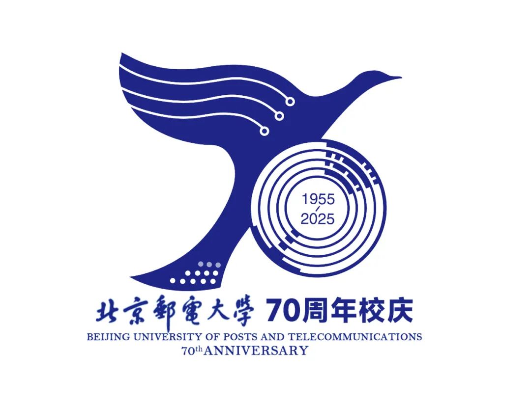 北京邮电大学70周年校庆LOGO征集投票.7图片