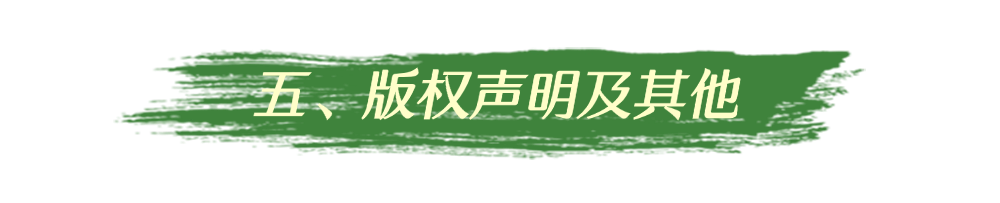 ZJUT录取通知书、招生IP形象征集.6图片