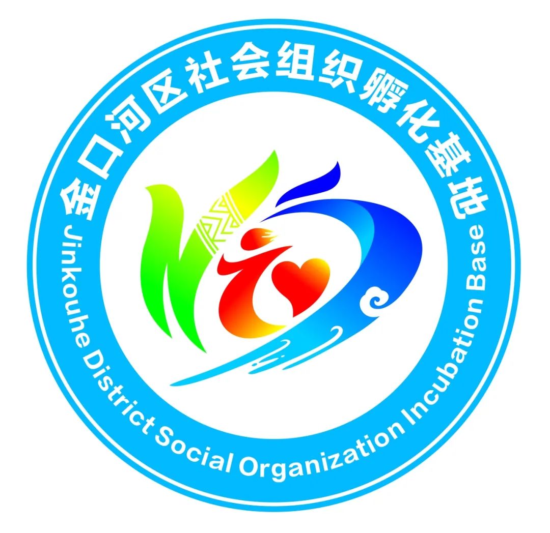 乐山市金口河区社会组织孵化基地logo评审结果出炉.0图片