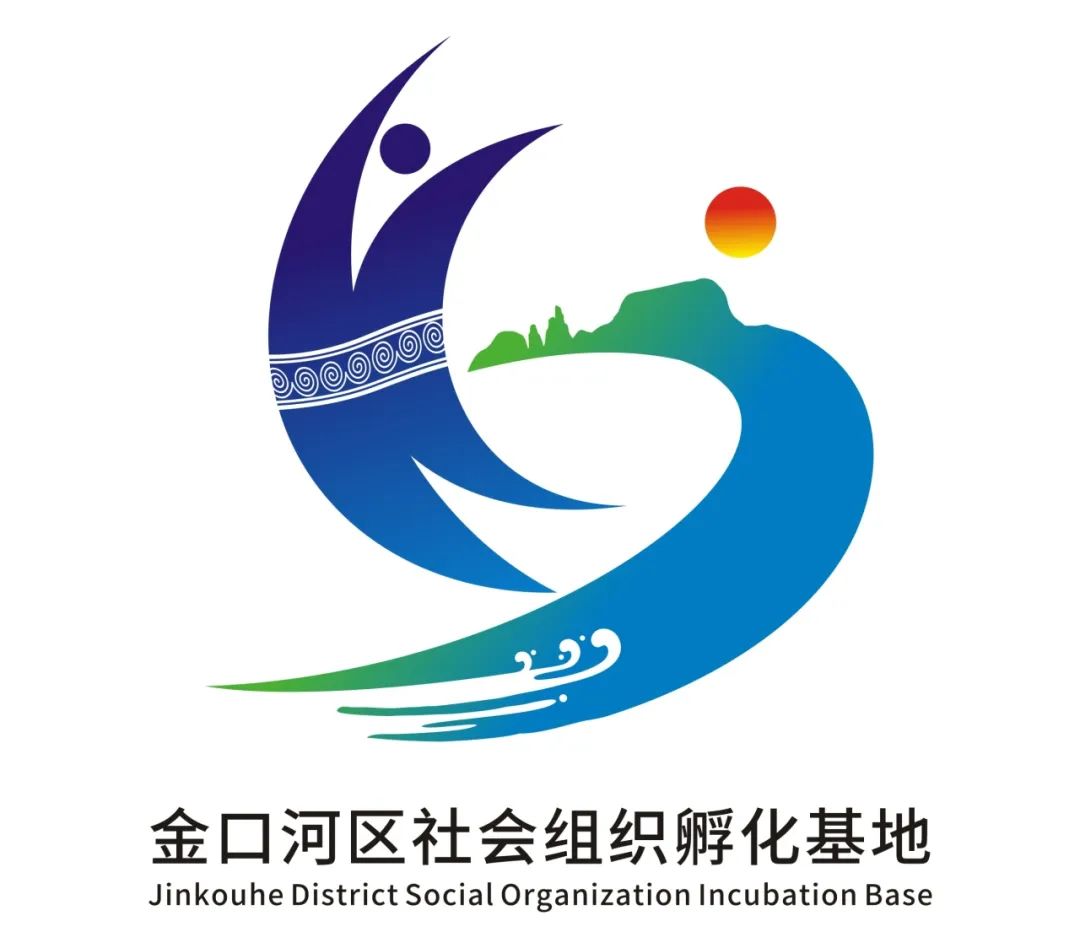 乐山市金口河区社会组织孵化基地logo评审结果出炉.1图片