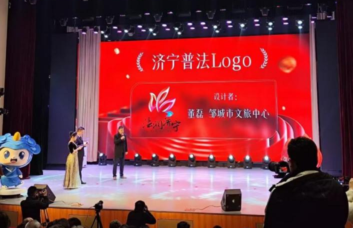 济宁普法Logo和IP形象征集揭晓.2图片