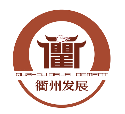 衢州信安发展股份有限公司全新企业形象标识（LOGO）获奖作品公告.1图片