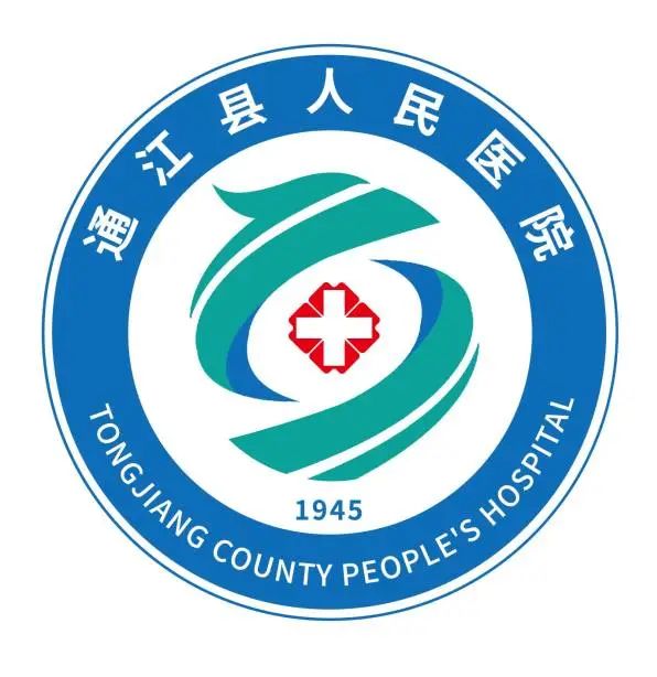 通江县人民医院院徽LOGO评选结果公示.1图片