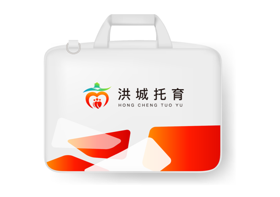 “洪城托育”LOGO和IP形象启用.7图片