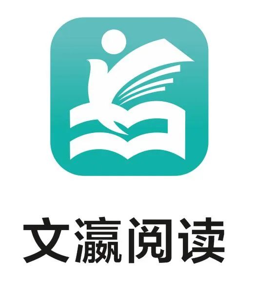 “文瀛阅读”标志LOGO标语征集结果公示.1图片