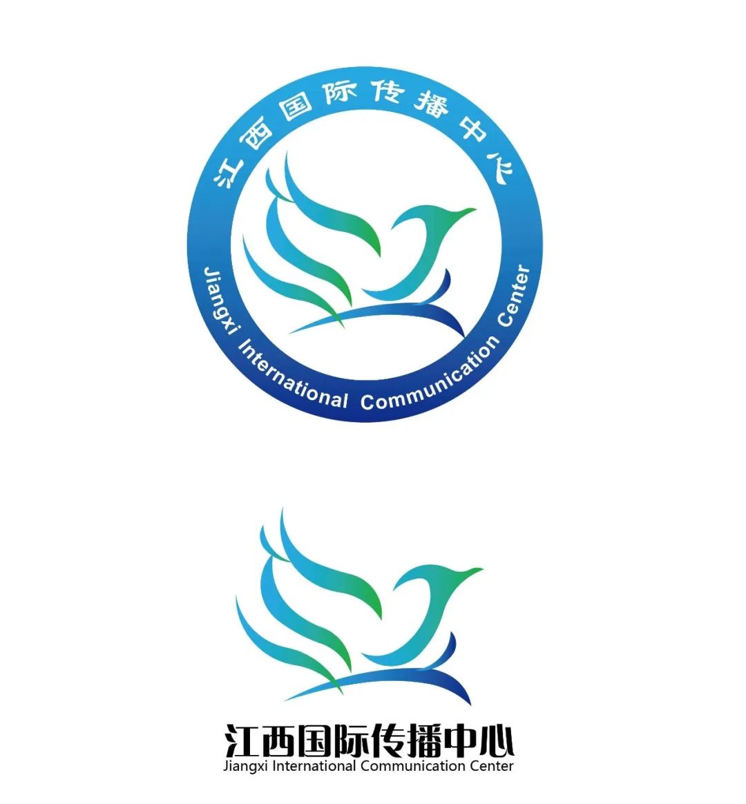 江西国际传播中心标识（LOGO）设计征集大赛获奖作品公示.2图片