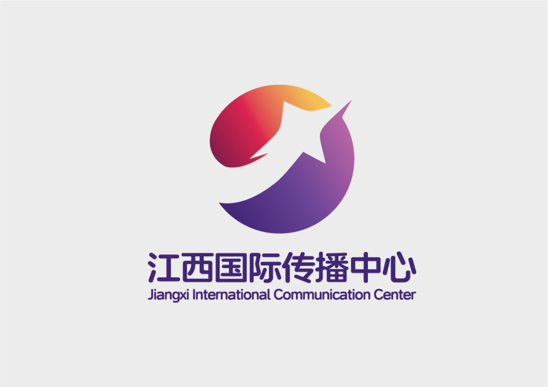 江西国际传播中心标识（LOGO）设计征集大赛获奖作品公示.0图片