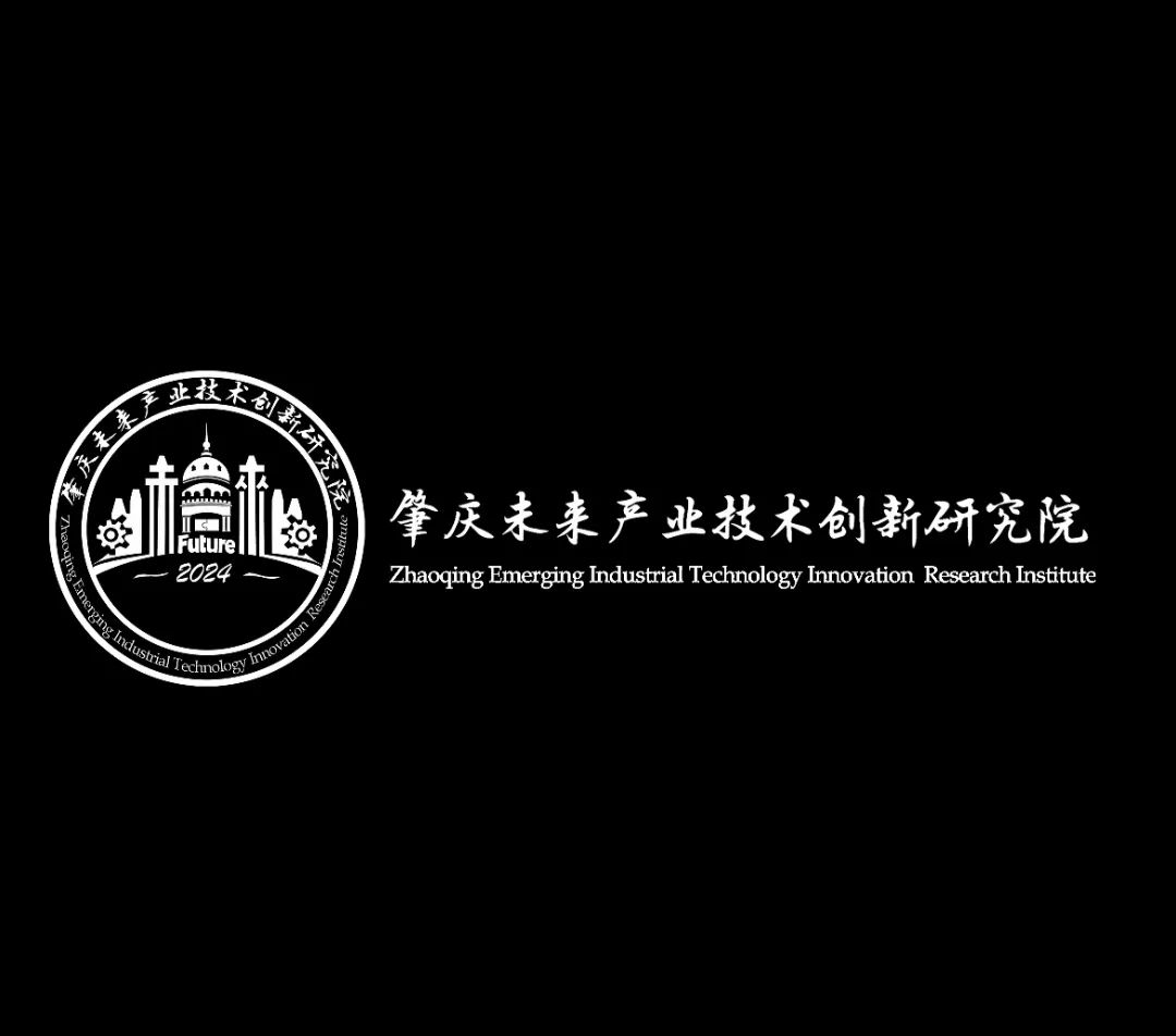 肇庆未来产业技术创新研究院专属logo设计大赛入围投票.7图片