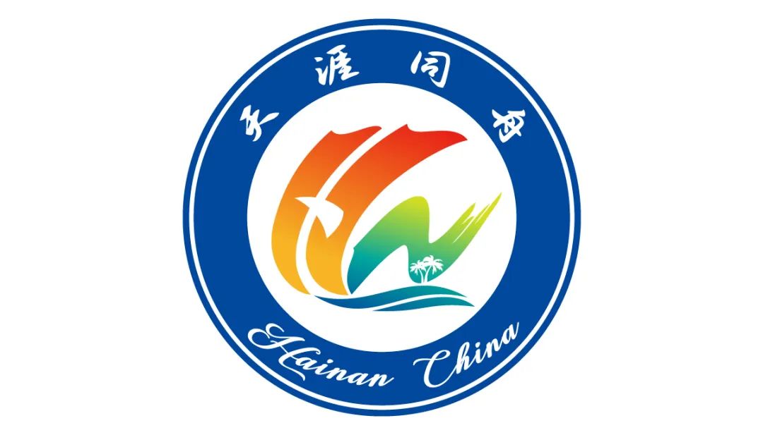 “天涯同舟”形象标识（Logo）正式发布启用！.0图片