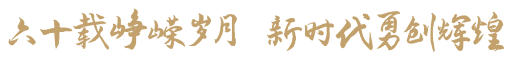 山东省第二康复医院有奖征集院庆60周年LOGO、宣传标语设计揭晓.4图片