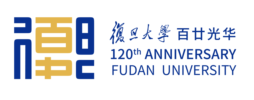 复旦大学120周年校庆主题标识LOGO揭晓！.3图片