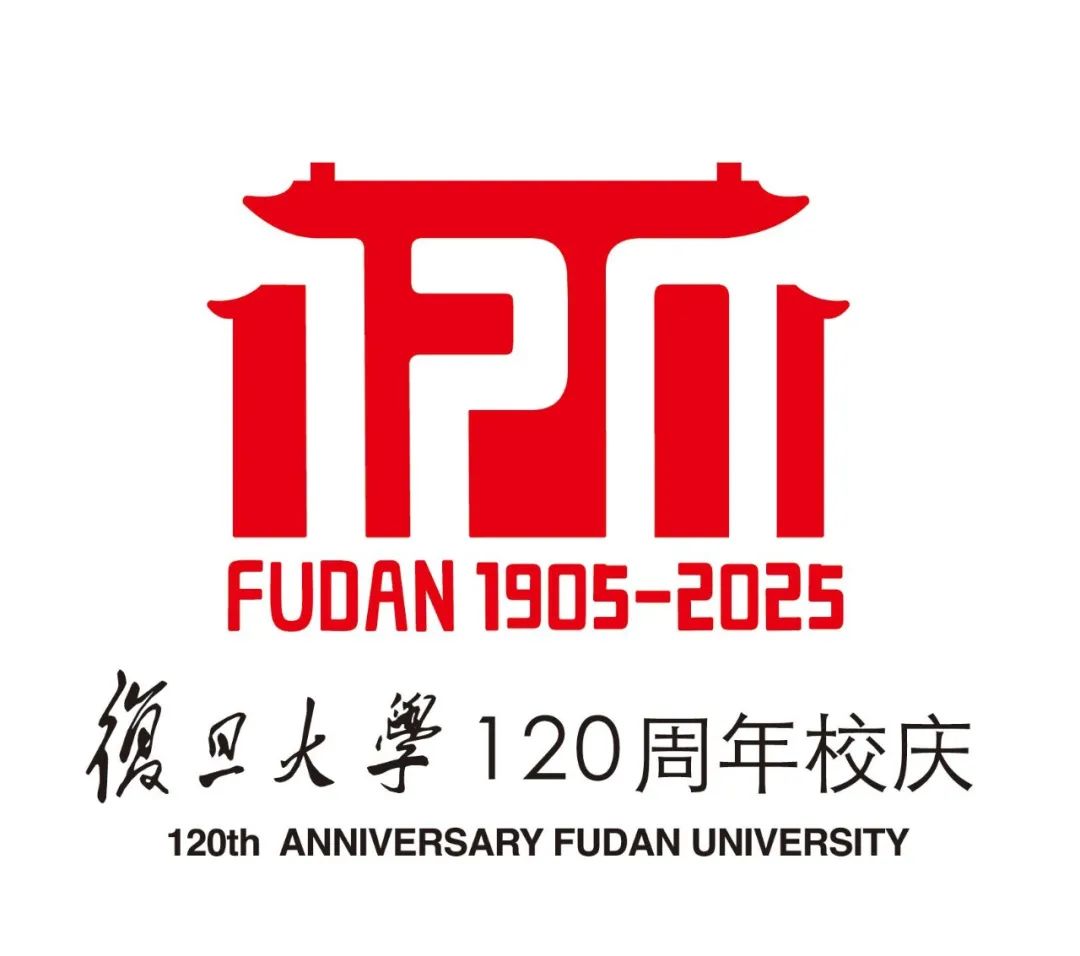 复旦大学120周年校庆主题标识LOGO揭晓！.21图片