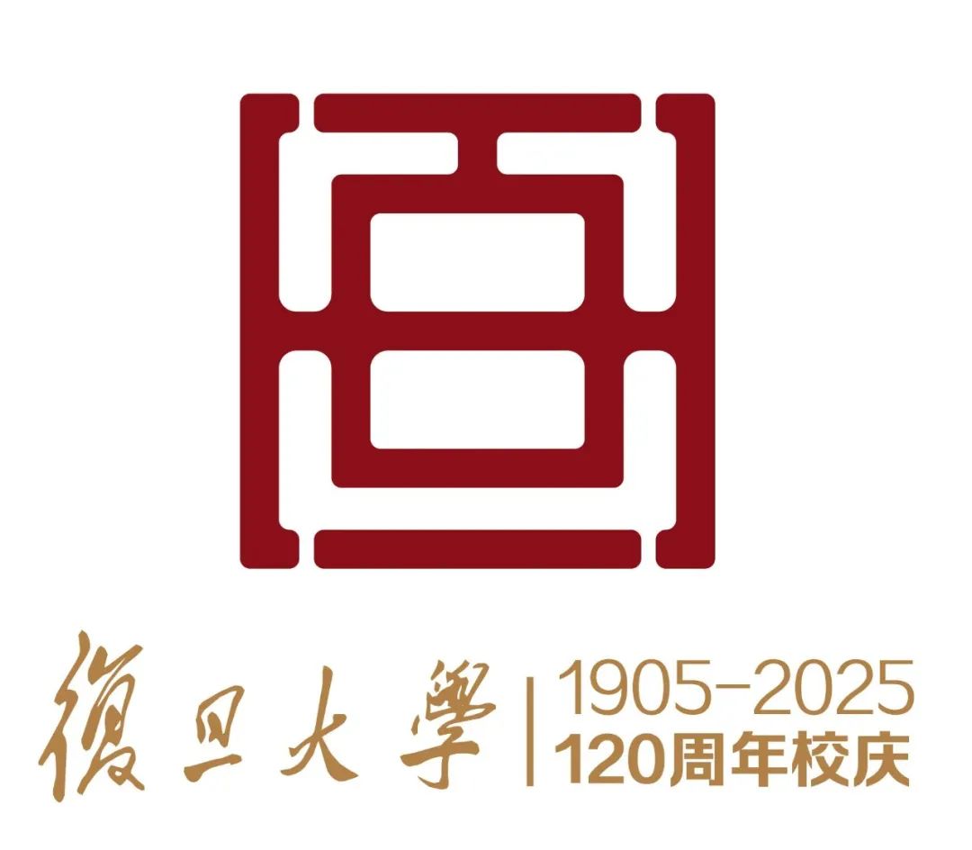 复旦大学120周年校庆主题标识LOGO揭晓！.16图片