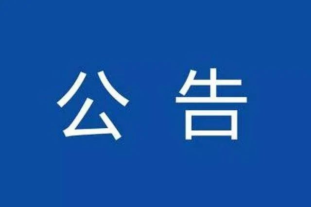 关于公开征集“渭源膳方”Logo标识及品牌广告语征集结果公告.0图片