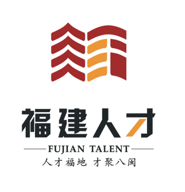 福建省人才主题形象标识（LOGO）征集活动评选结果揭晓.6图片