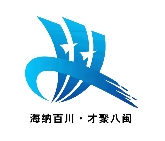 福建省人才主题形象标识（LOGO）征集活动评选结果揭晓.12图片