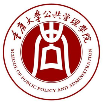 重庆大学公共管理学院院徽LOGO征集活动评选结果公示.7图片