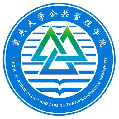 重庆大学公共管理学院院徽LOGO征集活动评选结果公示.13图片