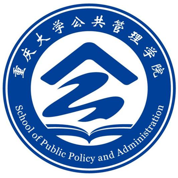 重庆大学公共管理学院院徽LOGO征集活动评选结果公示.16图片