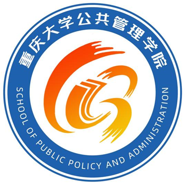 重庆大学公共管理学院院徽LOGO征集活动评选结果公示.17图片