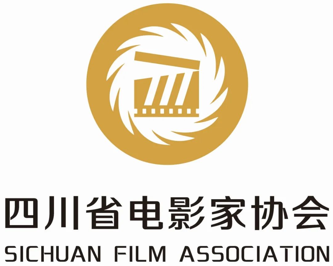 四川省电影家协会形象标识（Logo）设计方案征集结果名单公示.1图片