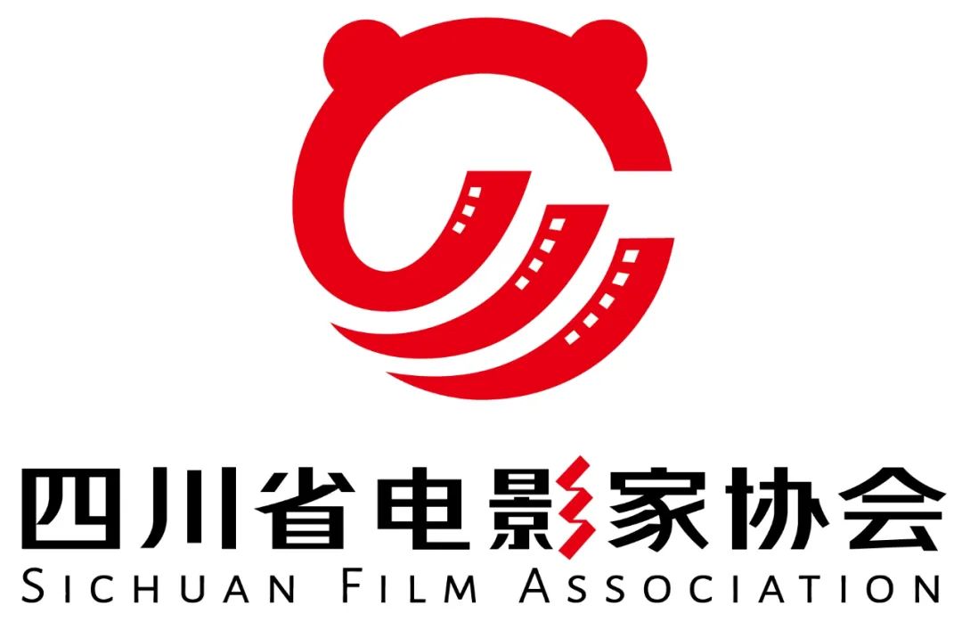 四川省电影家协会形象标识（Logo）设计方案征集结果名单公示.0图片