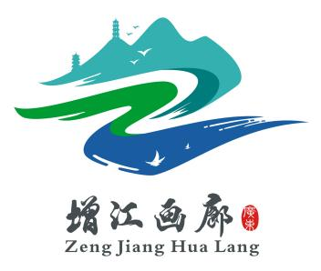 增江画廊旅游形象标识（LOGO）和“最美增江游”宣传语征集活动评选结果出炉.5图片