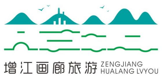 增江画廊旅游形象标识（LOGO）和“最美增江游”宣传语征集活动评选结果出炉.1图片