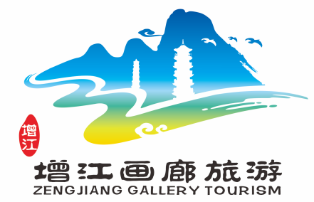 增江画廊旅游形象标识（LOGO）和“最美增江游”宣传语征集活动评选结果出炉.7图片