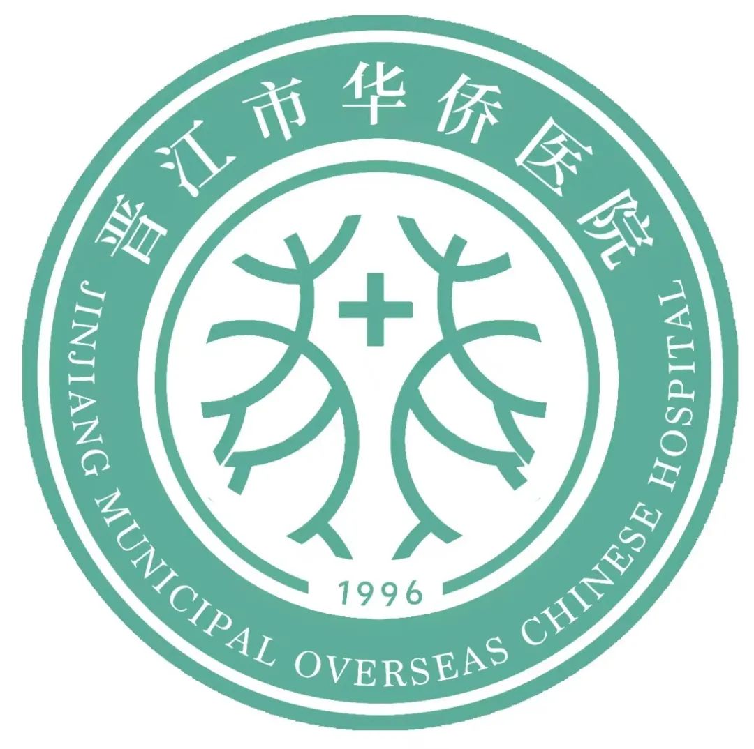 晋江市华侨医院新院徽LOGO征集活动结果揭晓.7图片