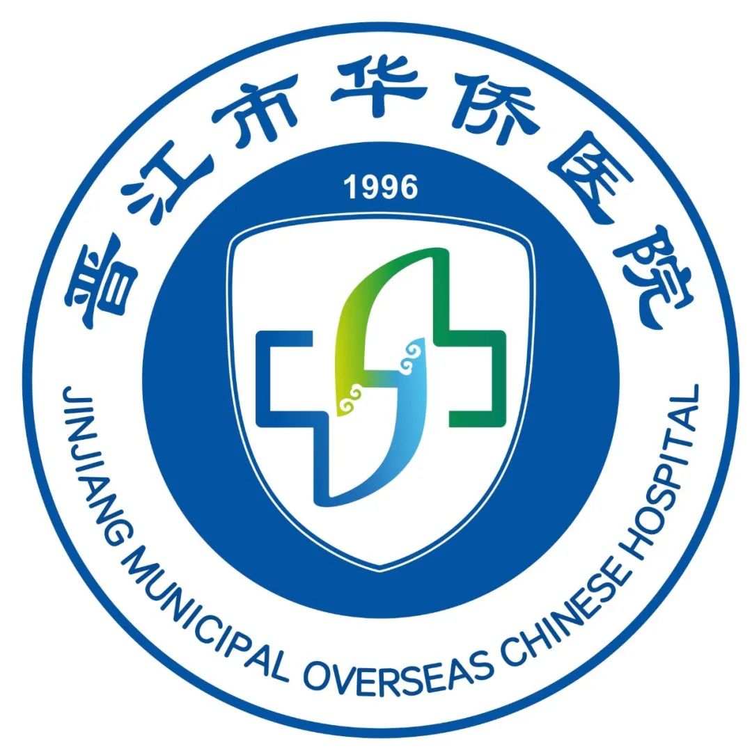 晋江市华侨医院新院徽LOGO征集活动结果揭晓.5图片