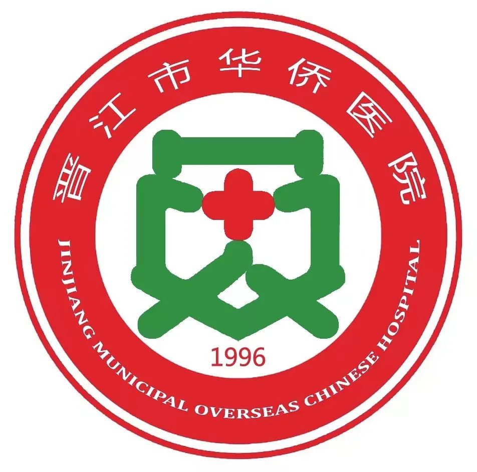 晋江市华侨医院新院徽LOGO征集活动结果揭晓.6图片