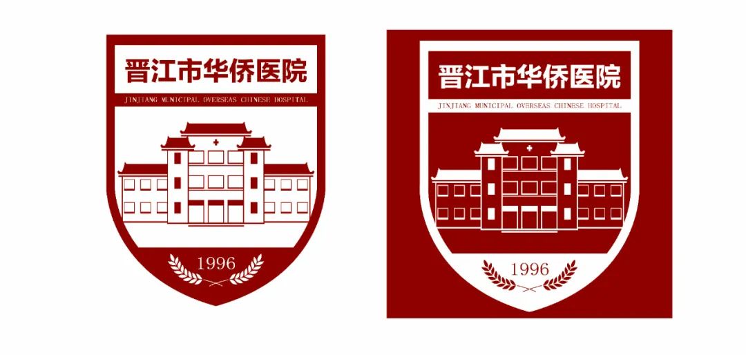 晋江市华侨医院新院徽LOGO征集活动结果揭晓.3图片