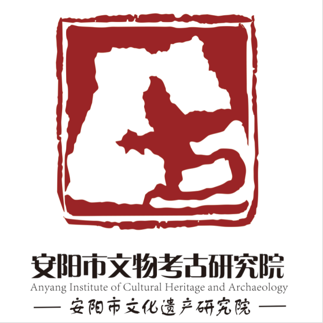 安阳市文物考古研究院（安阳市文化遗产研究院）征集形象标识（LOGO）设计方案评选结果.4图片