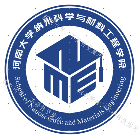 纳米科学与材料工程学院院徽LOGO设计大赛终审结果隆重揭晓！.7图片