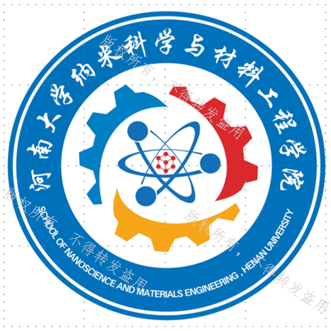 纳米科学与材料工程学院院徽LOGO设计大赛终审结果隆重揭晓！.13图片