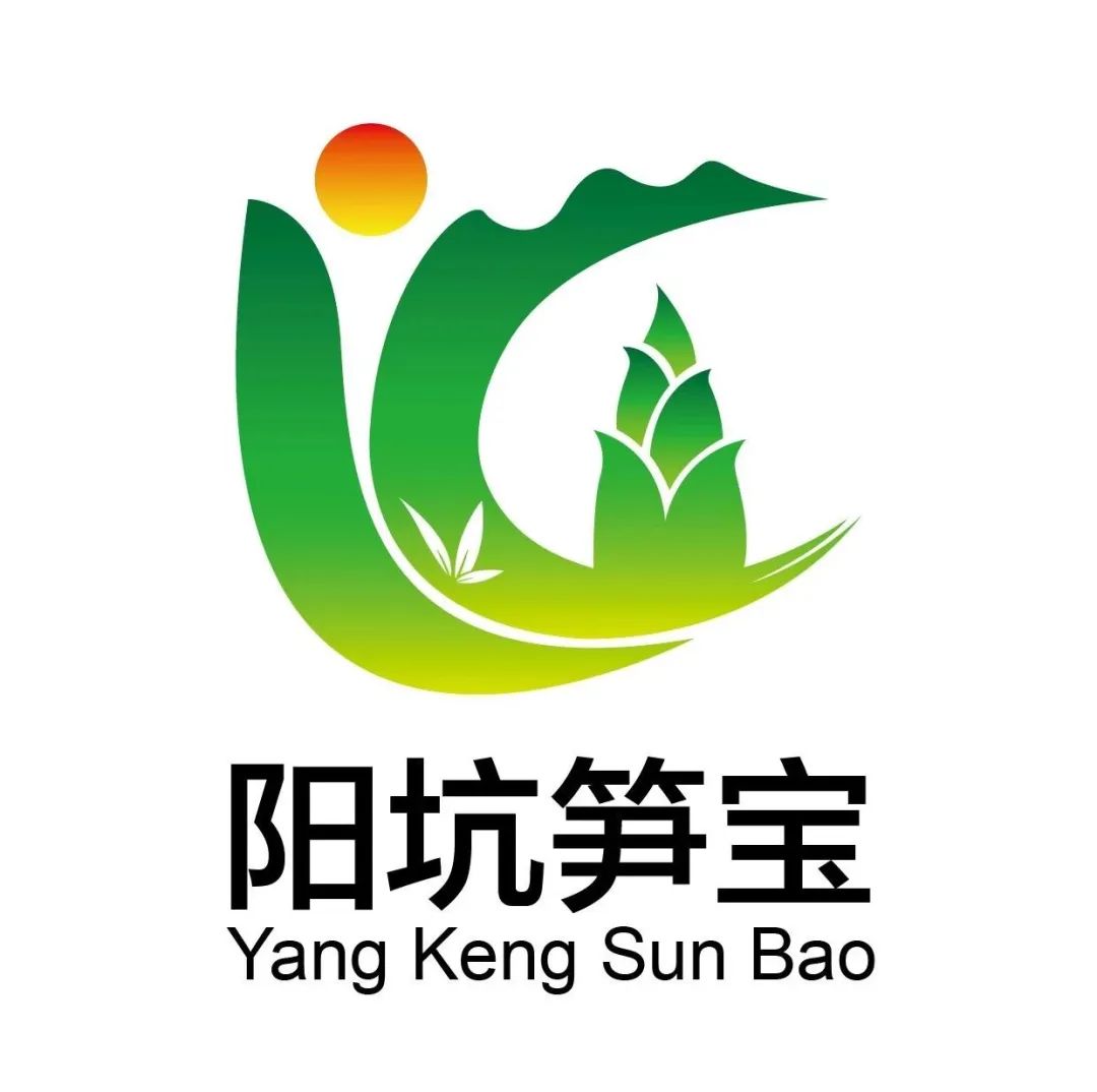 歙县阳坑村阳坑笋宝形象标志（LOGO）评选结果公布.3图片